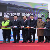 경상북도 칠곡군 백년 만의 철도역 신설, 북삼역 개통!