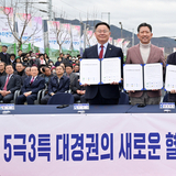 대구·경북 6개 지자체장, 대구~경북 광역철도 조기 착공 공동 건의