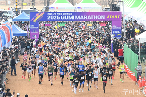 3만 명이 함께한 '2026 구미 박정희 마라톤대회' 성료