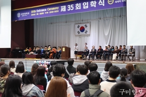 구미대학교 특수건설기계공학부, ‘부자·모자 동시입학’ 화제