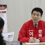 이강덕 경북도지사 예비후보, “사법개혁 3법은 이재명 대통령이 안고 있는 시한폭탄 제거법”