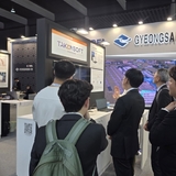 경상북도, MWC 2026에서 경북 첨단 정보통신기술(ICT) 선보여