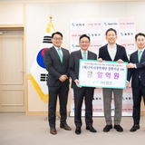 iM뱅크, 구미시 인재 육성 장학기금 1억원 기탁