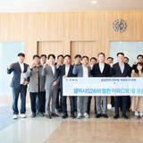 김장호 구미시장, 삼성전자 구미사업장 방문 → 현장 찾아 기업 애로사항 청취