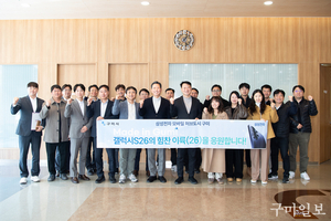 김장호 구미시장, 삼성전자 구미사업장 방문 → 현장 찾아 기업 애로사항 청취