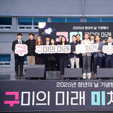 구미시, 청년 주거 예산 82억 원으로 확대···최대 3,000명 지원