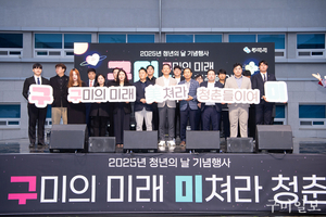 구미시, 청년 주거 예산 82억 원으로 확대···최대 3,000명 지원