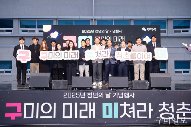 구미시, 청년 주거 예산 82억 원으로 확대···최대 3,000명 지원