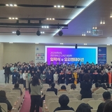 경운대학교 G커리어대학, 2026학년도 입학식 및 오리엔테이션 성황리 개최