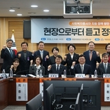 강명구 국회의원, '사회복지종사자 지원 정책 방안 모색 토론회' 성황리 개최