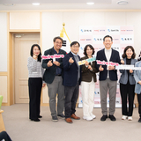 구미시 사회복지협의회·사회복지사협회 신임 회장 취임