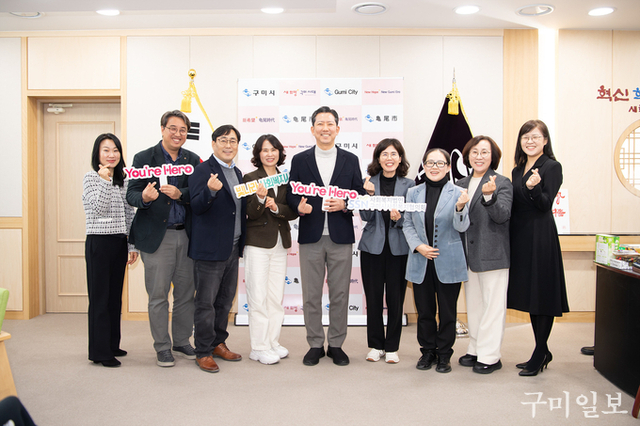 구미시 사회복지협의회·사회복지사협회 신임 회장 취임