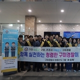 구미경찰서, “슬기로운 경찰 생활 캠페인” 개최