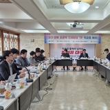 대구시‧경상북도, ‘초광역 인재 양성 국비 대응 전담 조직(TF) 회의’ 개최