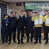 경상북도, 벌목 중대재해 예방 위해 관계기관 협력 강화