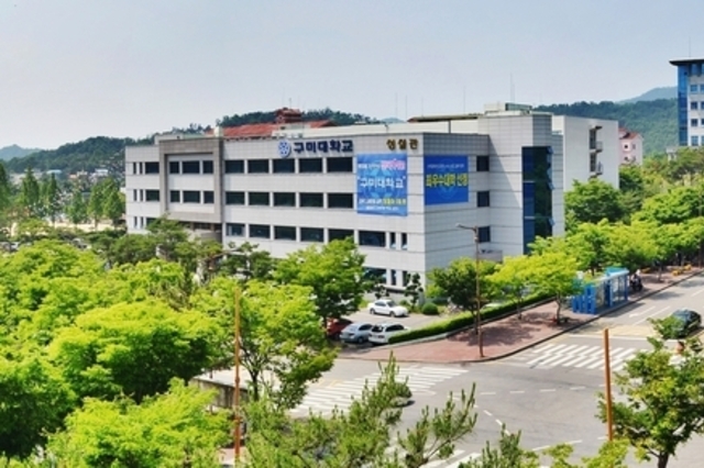 구미대학교, ‘천원의 아침밥’ 통해 건강한 식습관 형성