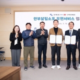 구미시, '안부살핌소포 우편서비스' 가동 ··· 고립 위기가구 100가구 정기 돌봄