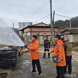 구미소방서, 산림 인접 마을 ‘비상소화장치’ 교육 실시