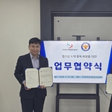 구미경찰서-구미중독관리통합지원센터, ‘청소년 도박 근절 및 치유’ 위한 원스톱 공조 체계 구축