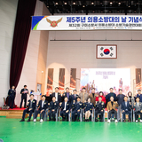 구미시, ‘의용소방대의 날 기념식·소방기술경연대회’ 개최