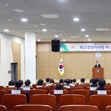 국립금오공과대학교, ‘2026학년도 제37기 최고경영자과정 입학식’ 개최
