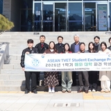 구미대학교, 아세안 TVET 학생교류 추진