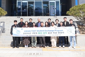 구미대학교, 아세안 TVET 학생교류 추진