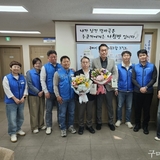 김근한·김민성 구미시의회 의원, 전국시군구공무원노동조합연맹으로부터 감사패 받아