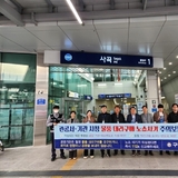 구미경찰서, 발로 뛰는 ‘노쇼사기 예방’ 상가 곳곳 누비며 대면 홍보 총력