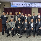 대한민국상이군경회 경북지부, ‘제66차 정기총회 및 장학금 수여식’ 개최