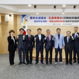 경상북도의회, 히로시마현의회와 교류협력 강화