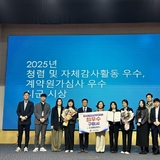 구미시, 적극행정 '최고등급' ··· 혁신평가 이어 행정역량 입증