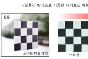 국립금오공과대학교 박준용 교수 연구팀, 자연모사 나노기술로 ‘접착·단열·온도 알림 장착된 스마트 패치’ 개발