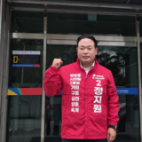 정지원 구미시의원, 양포동 지역구 재선 도전