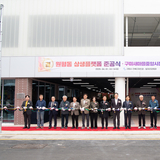 구미 구도심에 새 심장 “원평동 상생플랫폼 준공·제2주차장 개장”