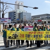 구미경찰서 · 유관기관 협업, 이륜차 소음, 불법튜닝 합동 단속 실시