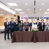 구미시-경북대, ‘AI 산업 기술인력 양성을 위한 업무협약’ 체결