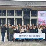 경운대학교 서비스경영학과, 경주 일원 문화탐방 실시