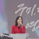 임명해 양포동 도의원 예비후보, 정견 발표회에서 “일하는 정치, 기준이 필요하다 ··· 7가지 원칙 제시”