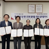 구미시립중앙도서관–금오종합사회복지관, 독서문화 및 복지 연계 협력을 위한 업무협약 체결