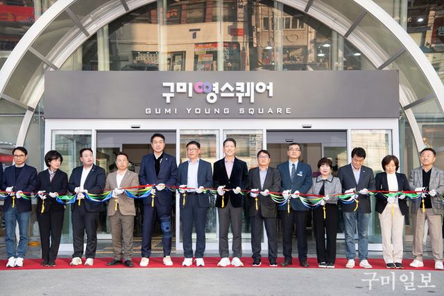 구미시, "일단 구미 청년이면 355만 원" 청년의 내일에 767억 투입