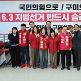 김재원 경상북도지사 예비후보, 구미시 갑·을 당원협의회, 상주 중앙시장 등 잇단 민생행보