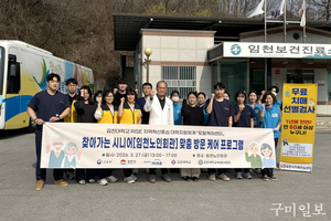 김천대학교 RISE사업단, 김천의료원과 연계한 ‘찾아가는 시니어 맞춤 방문 케어 프로그램’ 운영