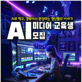 김천대학교, ‘2026년 경북 K-U시티 문화콘텐츠 활성화 사업’ 수행기관 선정