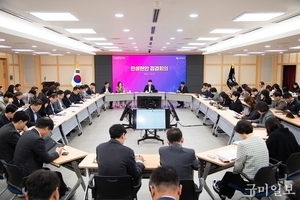 구미시, ‘정성현 부시장 시장 권한대행 체제’ 전환 ··· 민생경제 안정·시민불편 최소화