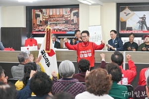 이철우 경북도지사 예비후보, 페이스북 성명서 "국민의힘은 김재원 후보의 경북도지사 경선 후보 자격을 박탈하라"