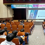 구미대학교, LIG D&A 채용설명회 개최