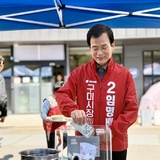 임명배 구미시장 예비후보, 구미경제 심폐소생 1호 공약 ‘금융 근육 행정’ 발표