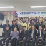 구미시, ‘국가보훈부 공모 선정’ 보훈단체 복지지원 사업 본격 운영