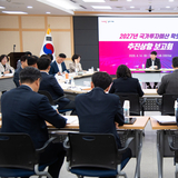 구미시, 2027년 국비 확보 총력전 가속